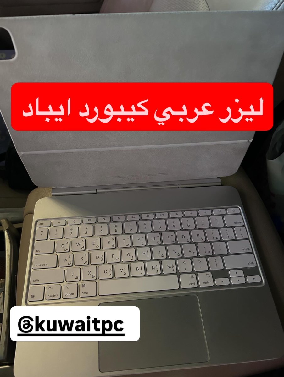 فني لابتوب الكويت tweet media