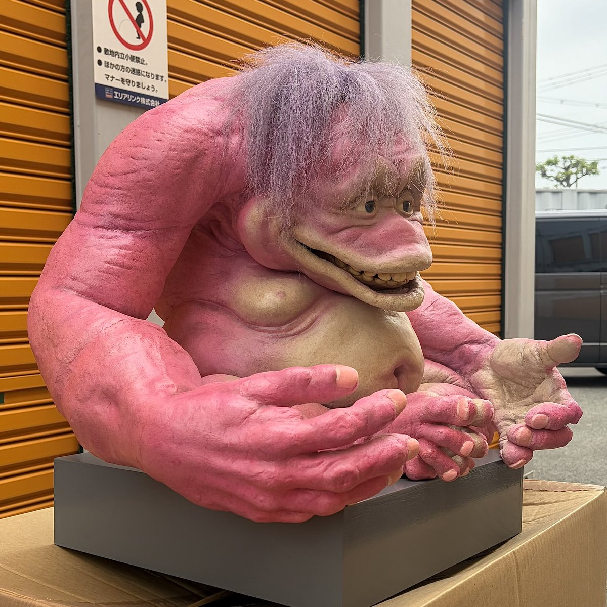 エムエストイズ tweet media