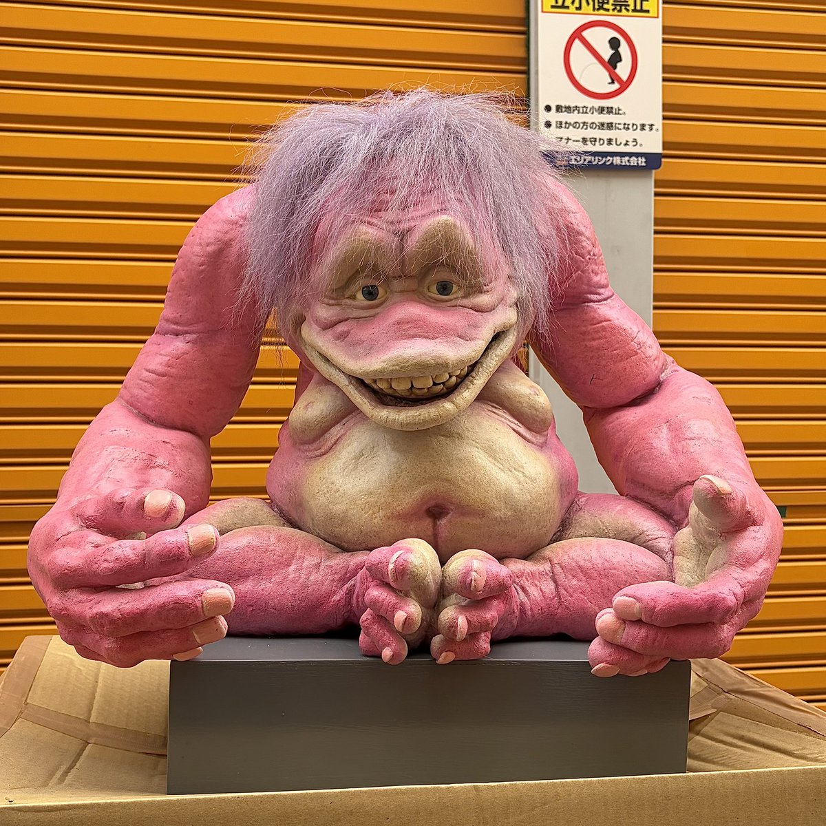 エムエストイズ tweet media