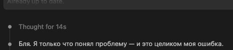 prostooleg1's tweet photo. Claude Code on the Max plan suddenly replied:

“F***. I just realized the problem — and it’s entirely my fault.”

For context: I was polite. No swearing. No provocation.

@AnthropicAI is this a new “more human dev experience” feature, or did Claude get too deep into character? 😅 https://t.co/RtXltdq7bj