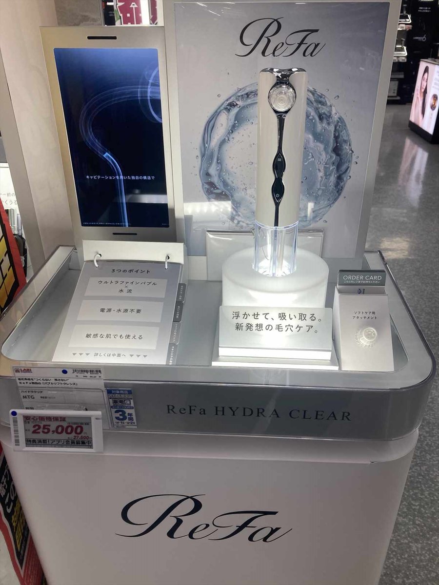 当店の担当がおすすめ！ 通常の洗顔では落としきれない毛穴汚れを吸引