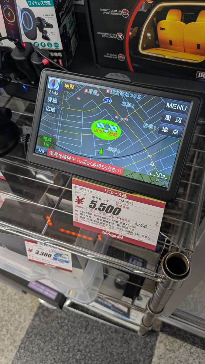 国府宮 tweet media