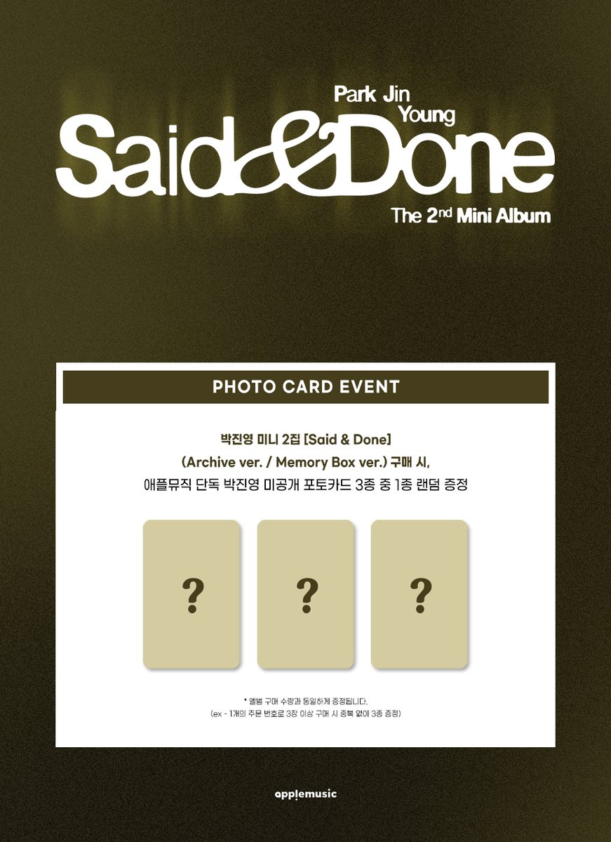 애플뮤직 APPLE MUSIC tweet media
