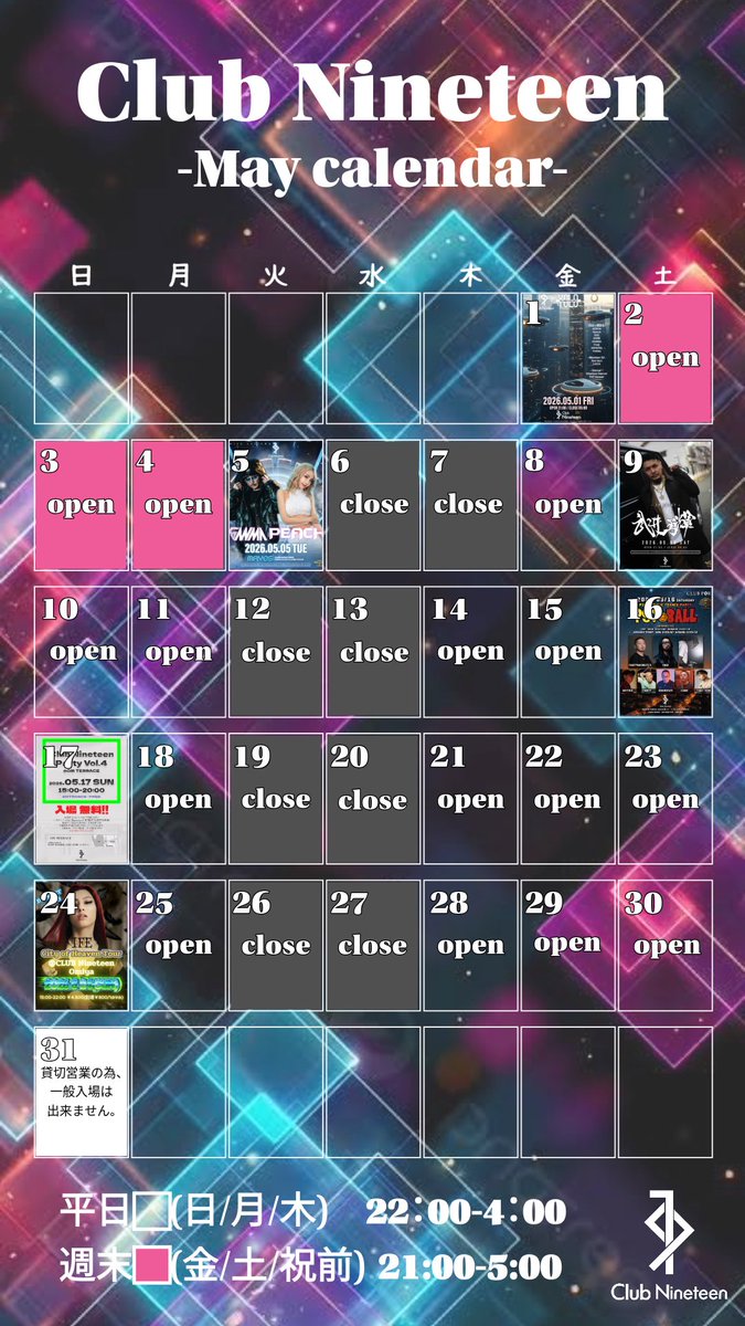 May Schedule - Event Information

#ナイトクラブ
#クラブイベント
#DJイベント
#クラブ好きと繋がりたい
#パーティー
#イベント情報
#週末イベント