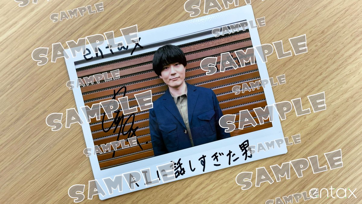 entax（エンタックス）公式 tweet media
