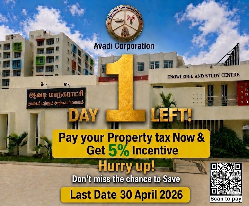 Avadi_Corp's tweet image. கடைசி நாள் இம்மாதம் 30-ஆம் தேதி!!!   காத்திருக்காமல் உடனடியாக  சொத்து வரி செலுத்துவீர்! 5% ஊக்கத்தொகை பெறுவீர்!!!

 #last #date #Property #Tax #PayOnline #QRcode #Collection #Counter #PropertyTax  #Tax #Tiruvallur #don't #wait @MawsTamilnadu @TNDIPRNEWS #NammaAvadi  #AvadiCorp