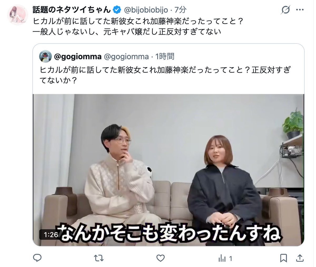 @gogiomma tweet media