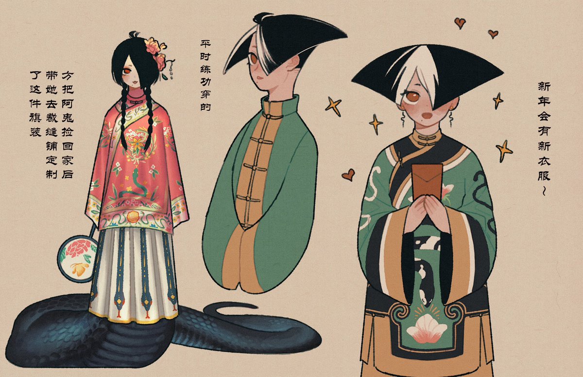 昍日明喵 tweet media