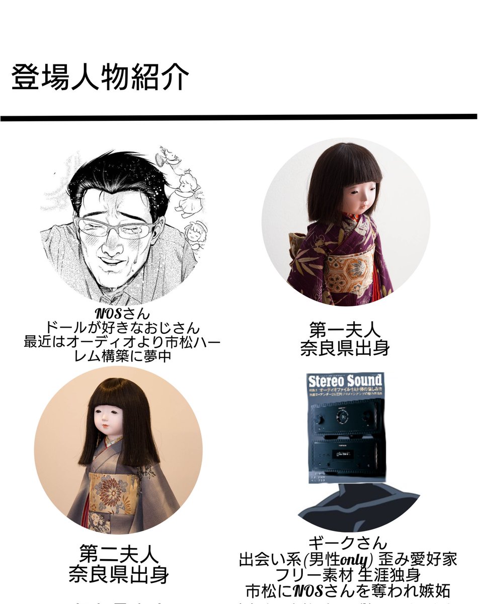 A2 tweet media