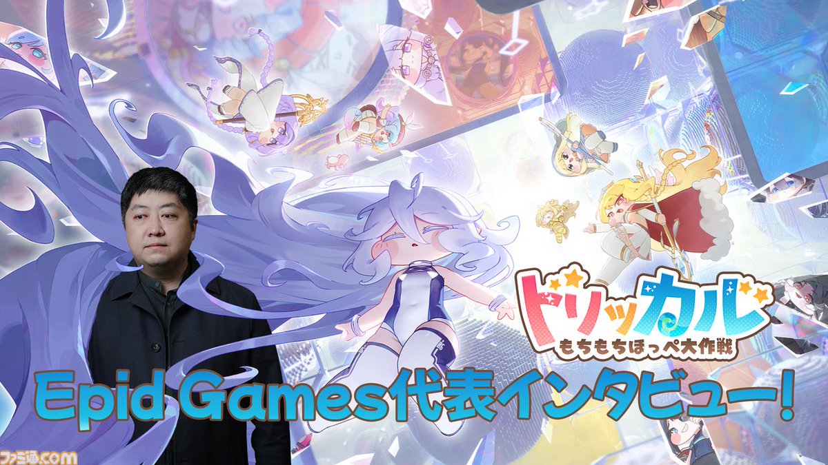 ファミ通.com tweet media