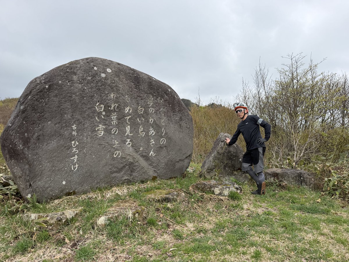 fck_mototyan's tweet image. タミちゃんのお誘いで今期初MTBしにちょいとPPP＠高畠町へ。素晴らしく整備されたコースを何本か回した後、冬季通行止めされた鳩峰峠を走る事に。なかなか良い坂で景色も良い。コースから峠に向かって伸びる川は有無川という面白い名称。#MTB