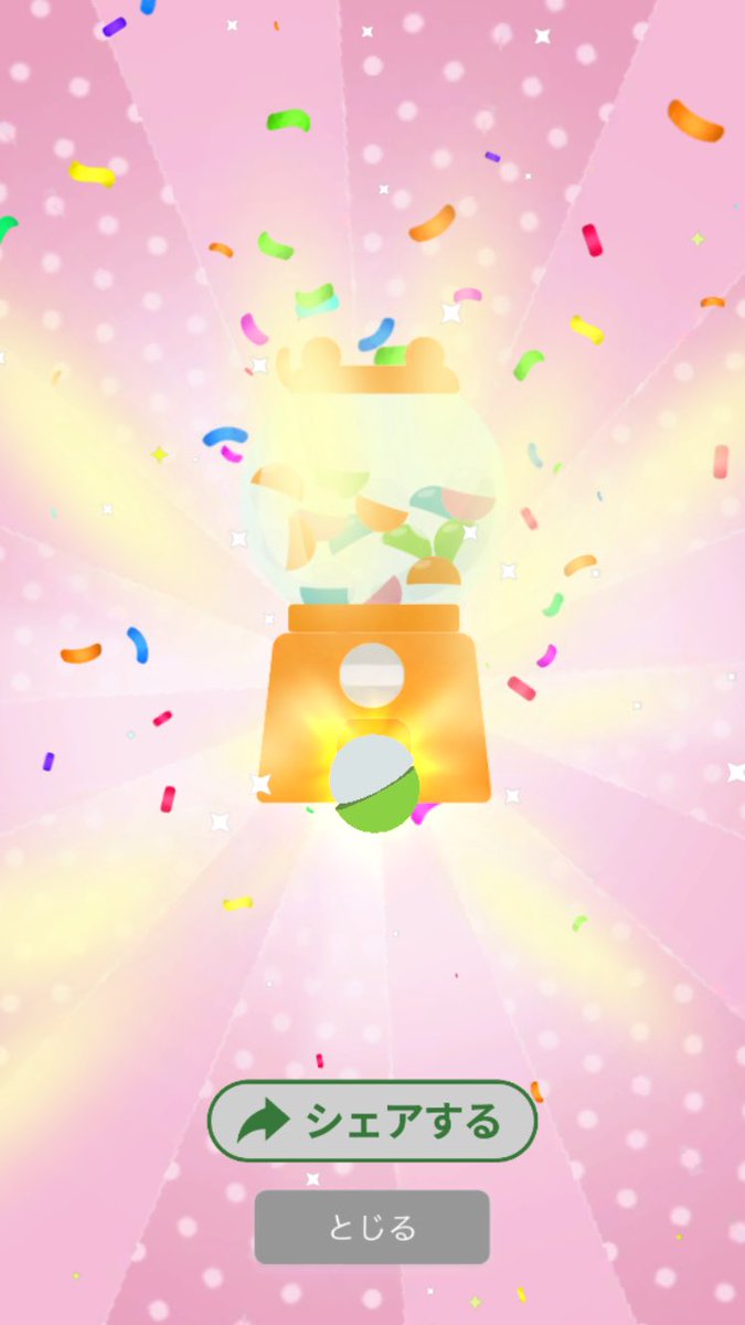 5PNR48Y5FC's tweet image. みんなもイイコトを貯めてPontaポイントをGETしよう🍀

#GreenPontaAction で、ハッピーくじを引いたら、イイコトがもらえたよ🎵
気軽にできる“ちょっとイイコト”が #Pontaポイント に！

🌱はじめよう、イイコトアクション🌱
bit.ly/3KjhyE1
#SDGs #サステナブル #ポン活