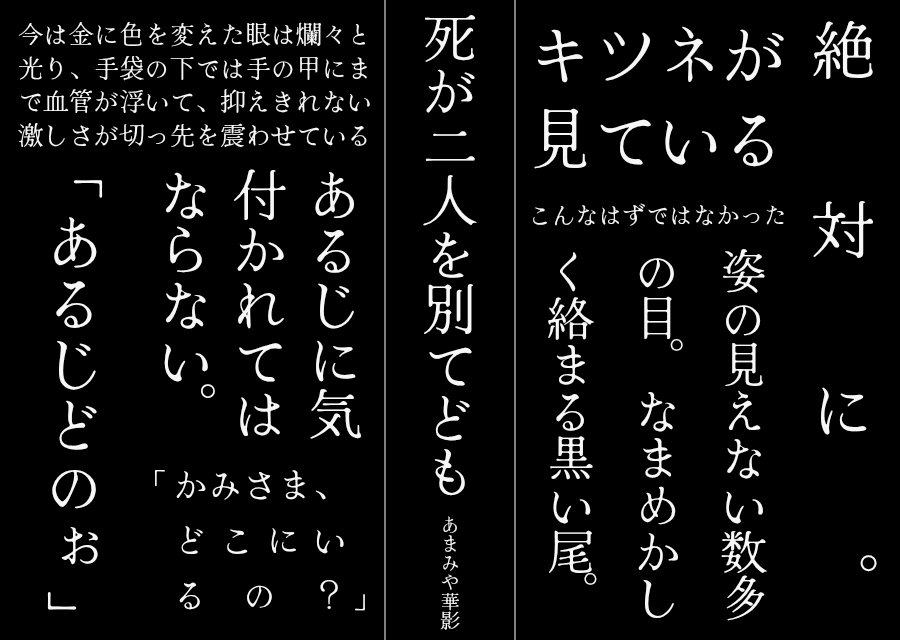 華影🌸原稿5/5閃華7/5星願 tweet media