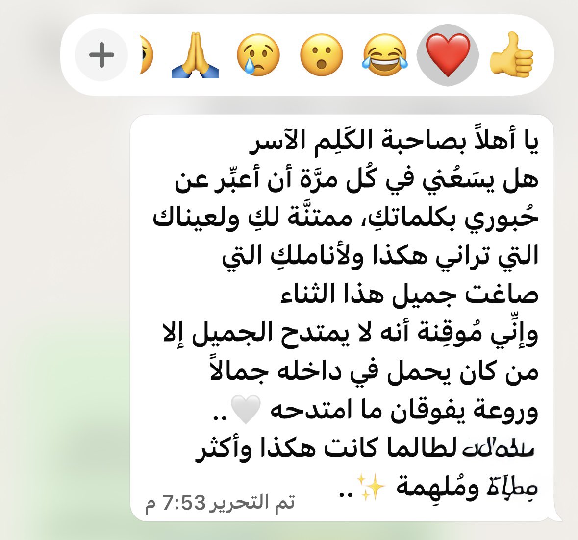 🧚🏻 tweet media