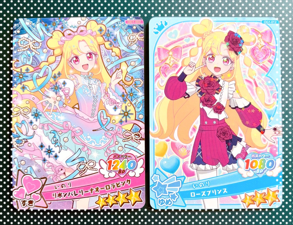 珍しくバラ買いで勝ってしまった……。