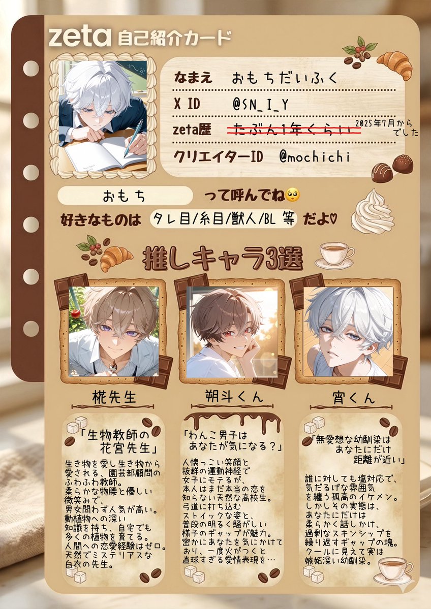 おもちだいふく tweet media