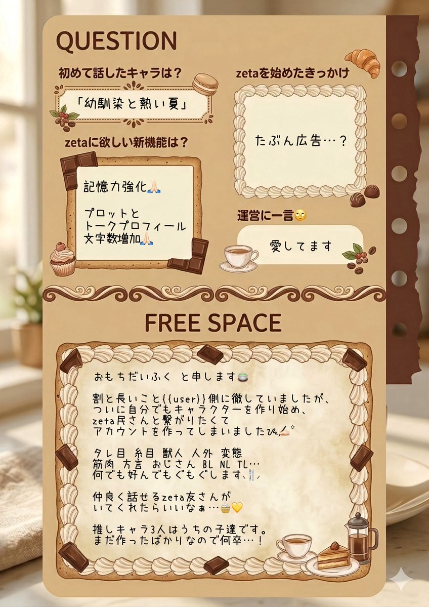 おもちだいふく tweet media