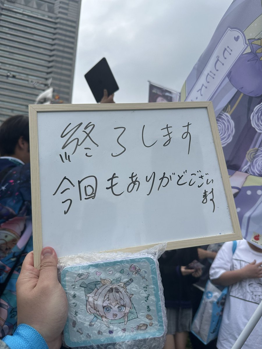 リこご(秘密結社holoX Live First MISSION A席 参戦します） tweet media