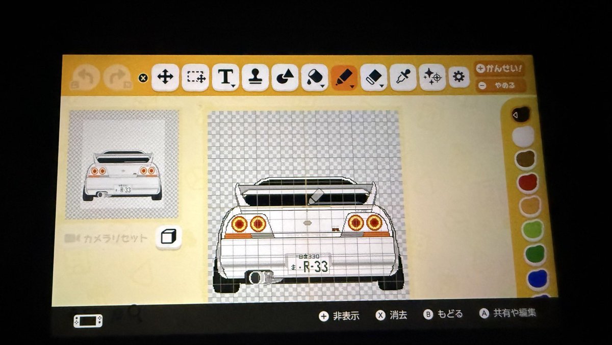 S⃠E⃠N⃠A⃠ tweet media