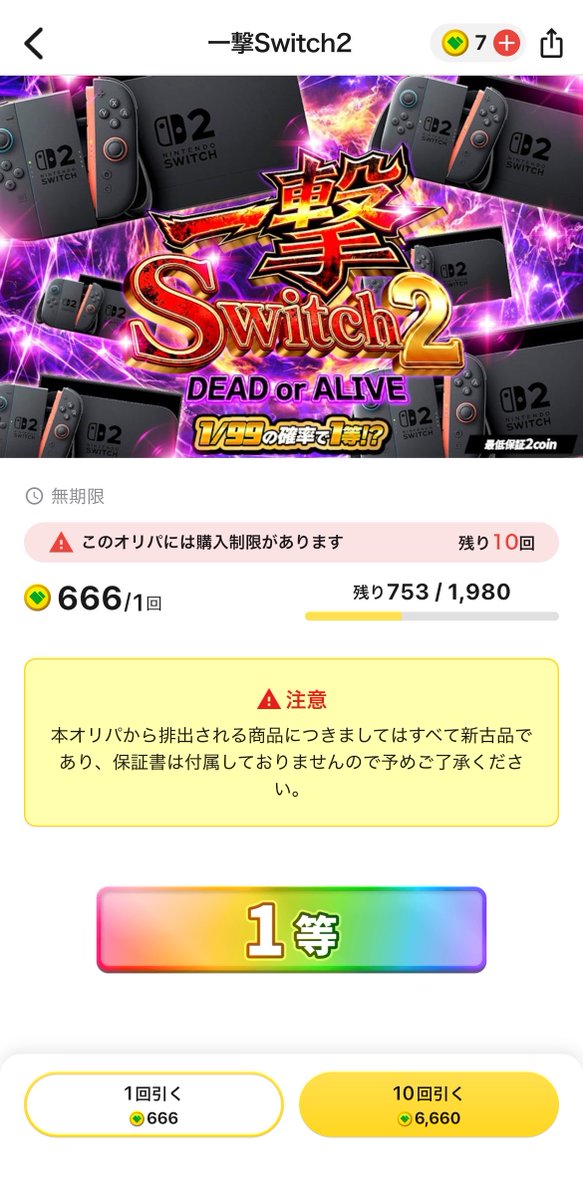 暗闇 輝(くらやみ ひかり) ”歌い手準備中” tweet media