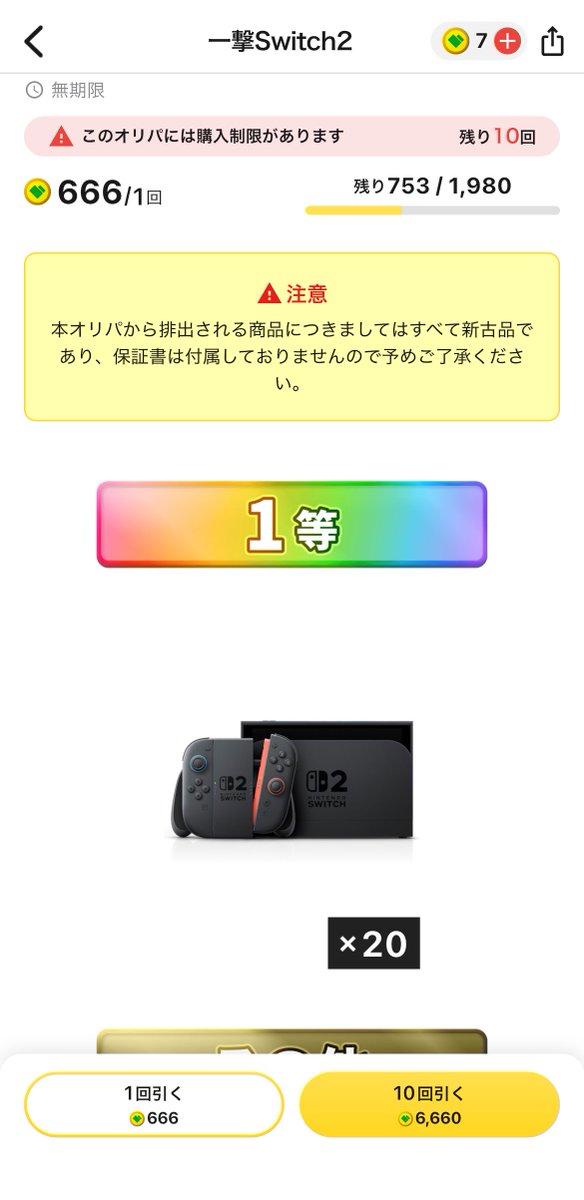 暗闇 輝(くらやみ ひかり) ”歌い手準備中” tweet media