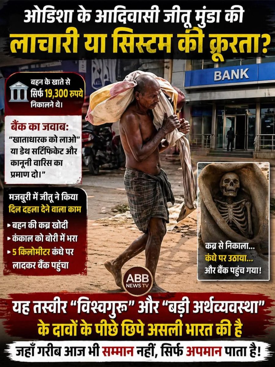 Garvi Rawat tweet media