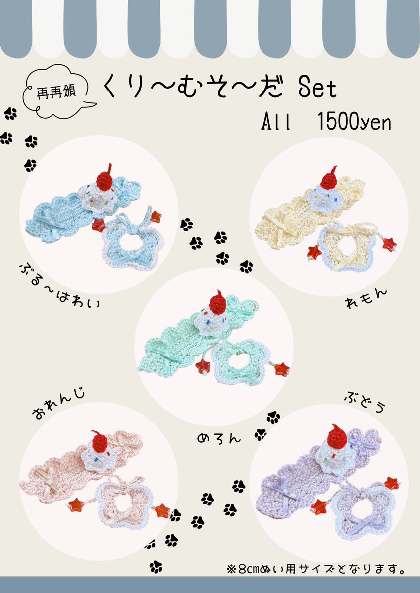 ツナサンド🐟5/6 西1 サ15b tweet media