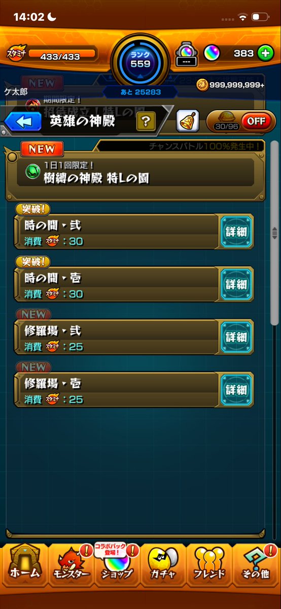 かずはんまー tweet media