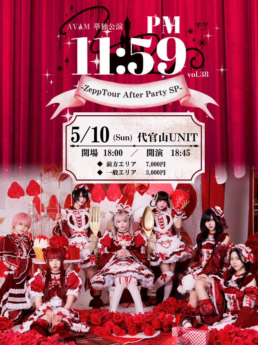 🚨FC先行申込本日“23:59”まで🚨／／ 5月10日(水) 『AVAM単独公演-PM11