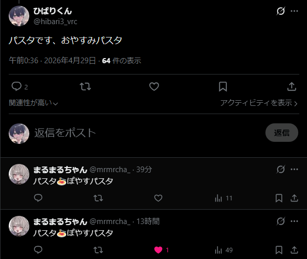 ひばりくん tweet media