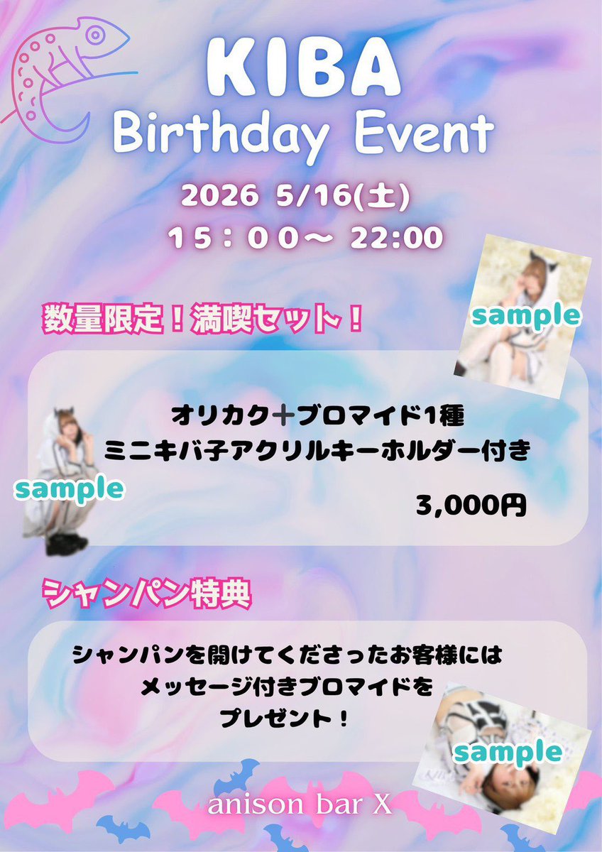 runa_anisonX's tweet photo. #アニソンバーX  昼カラ-  ̗̀ 𝙊𝙋𝙀𝙉 .ᐟ.ᐟ   ̖́-

昼カラ制服かわいすぎー！
オールジャンルお待ちしております❣️

昼はいろはちゃんるいさんと！

19じまで！
 #札幌  #すすきの  #すすきのコンカフェ  #コンカフェ #アニソン  #アニソンバー  #コスプレ https://t.co/avo4CnpXhK