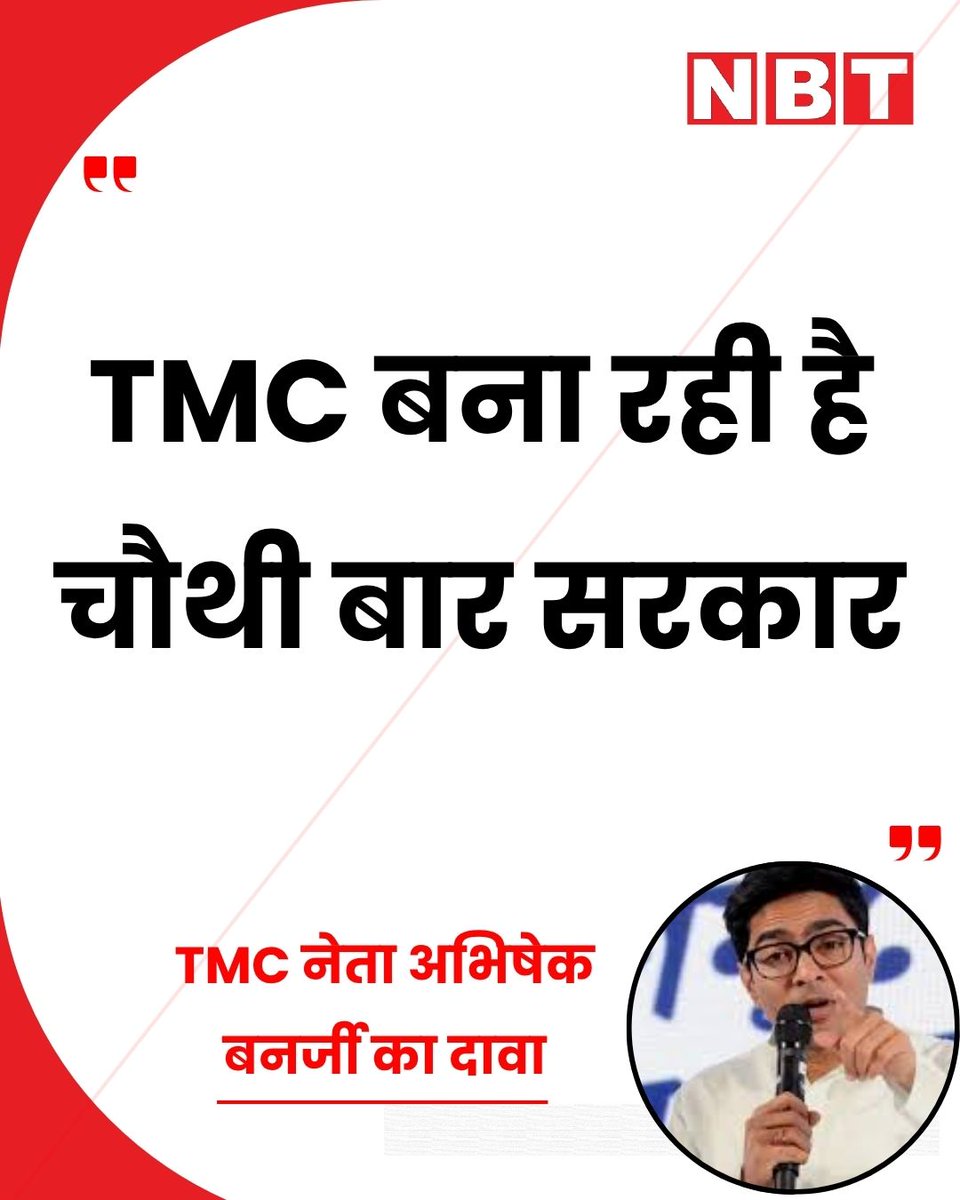 NBT Hindi News tweet media