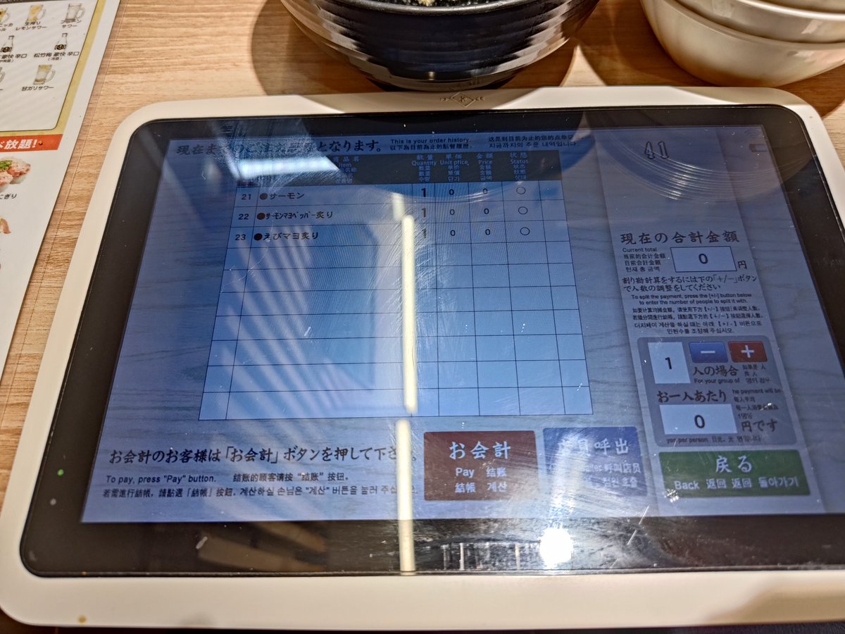 はらでぃん / Haradein tweet media