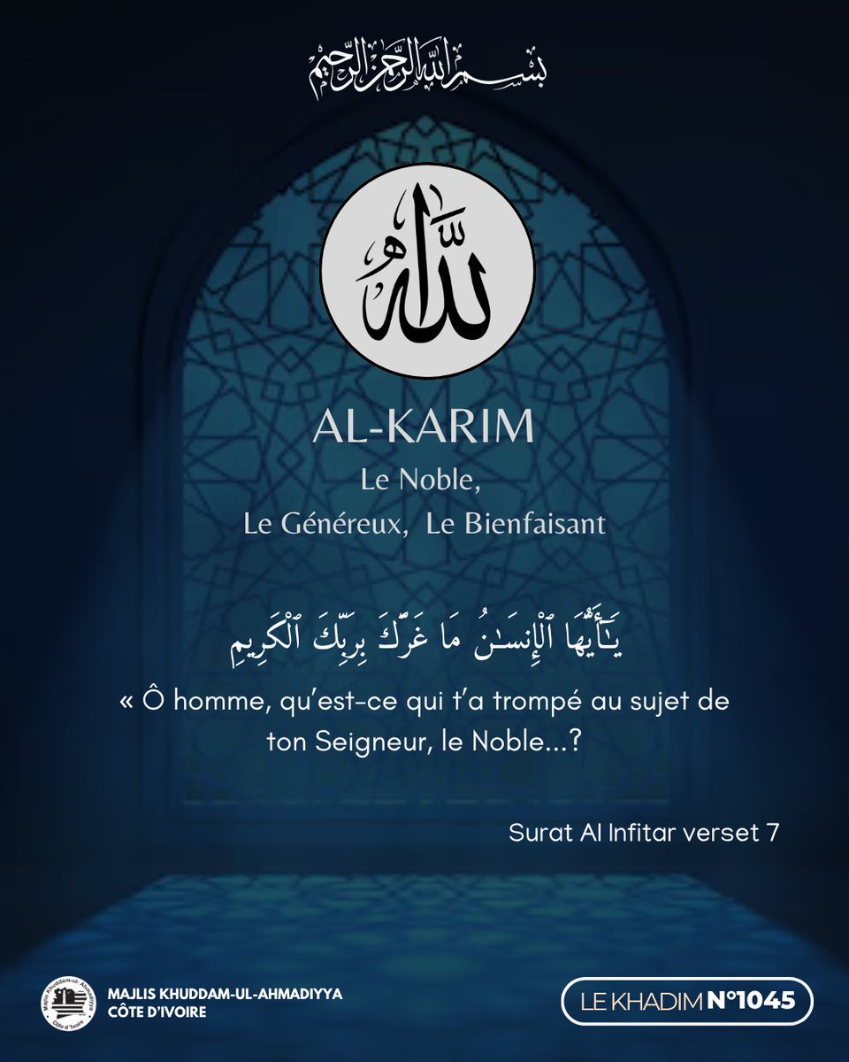 KhuddamCI's tweet photo. Allāh Est Al-Karim, Le Généreux, le Noble, le Bienfaisant.

Le Khadim N°1045
 #lekhadim #mkaci #khuddamci
#nomsallah #islam 
#AttributesofGod https://t.co/7sttCTreUj