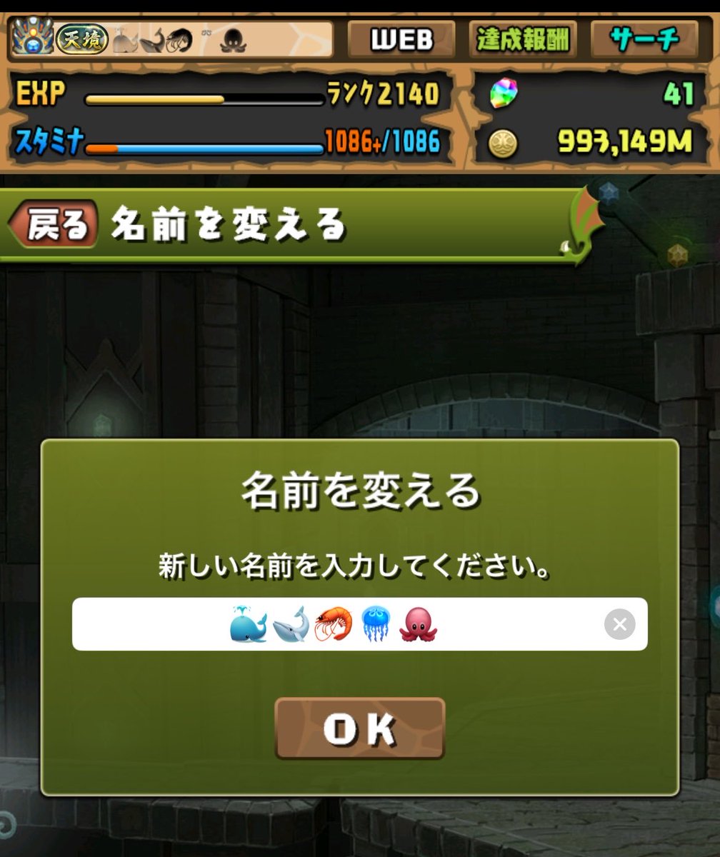 せんおー🍏 tweet media