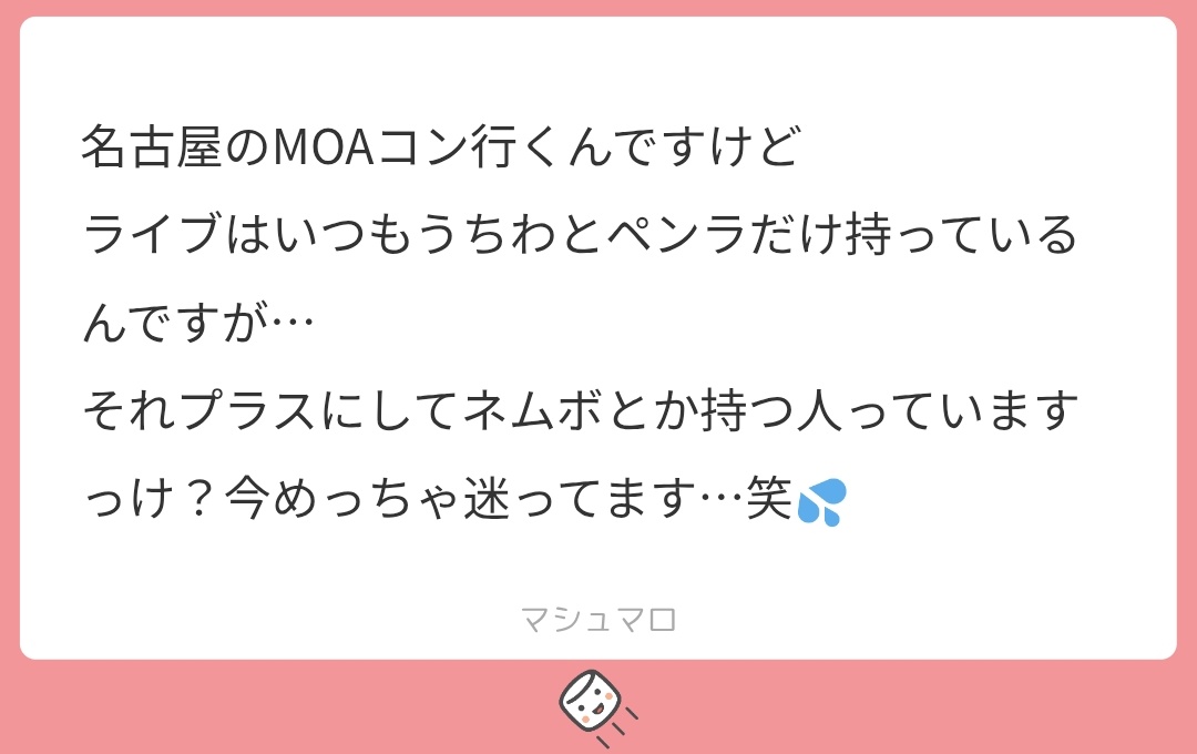 あい tweet media