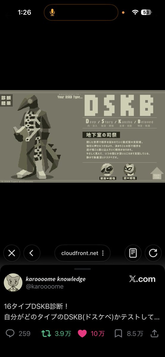 ヘルミー🫧🪞フェチ二ズムの人 tweet media