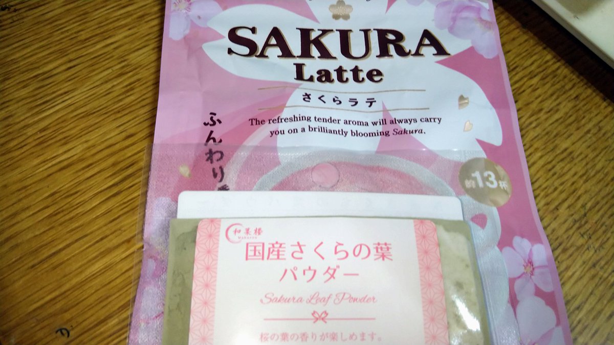 どくだみ tweet media