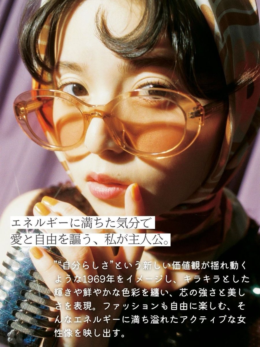 's tweet image. 齋藤飛鳥と愛読書の世界
『69 sixty nine』村上龍著

飛鳥ちゃんかわいい～😆

#sweet
#齋藤飛鳥