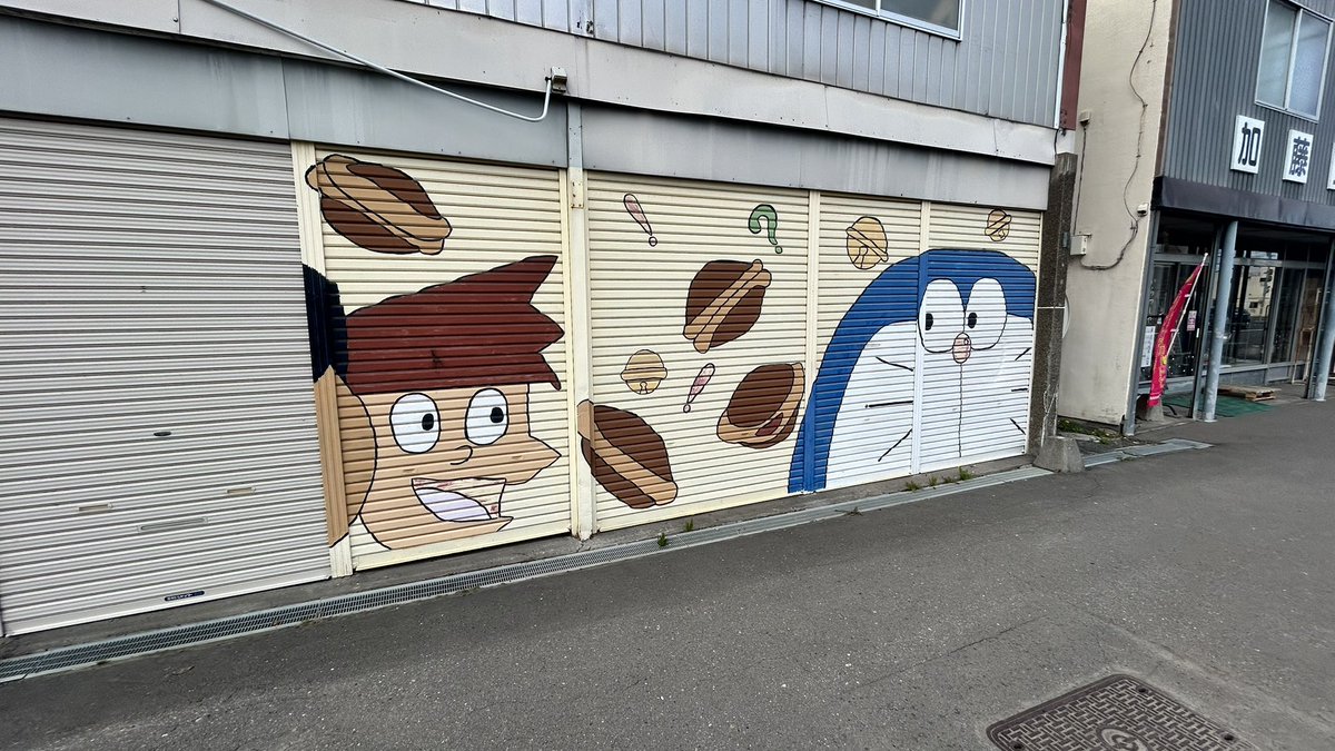 別海びんびんハウス tweet media