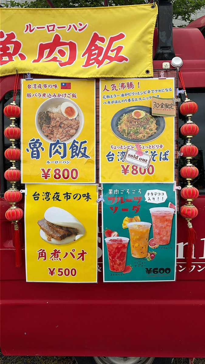 カフェ シーズンワン Cafe&Tavern Season1 宇都宮 tweet media