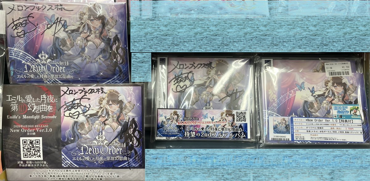 ＊完成＊メグ様オーダー 🍈メロンブックス八王子店様🍈 NewOrder Ver.1.0 🐝🤴 入荷して頂いて