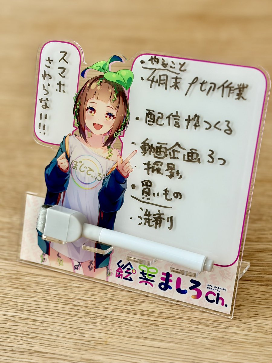 絵葉ましろ🎨🌱お絵描きVtuber tweet media