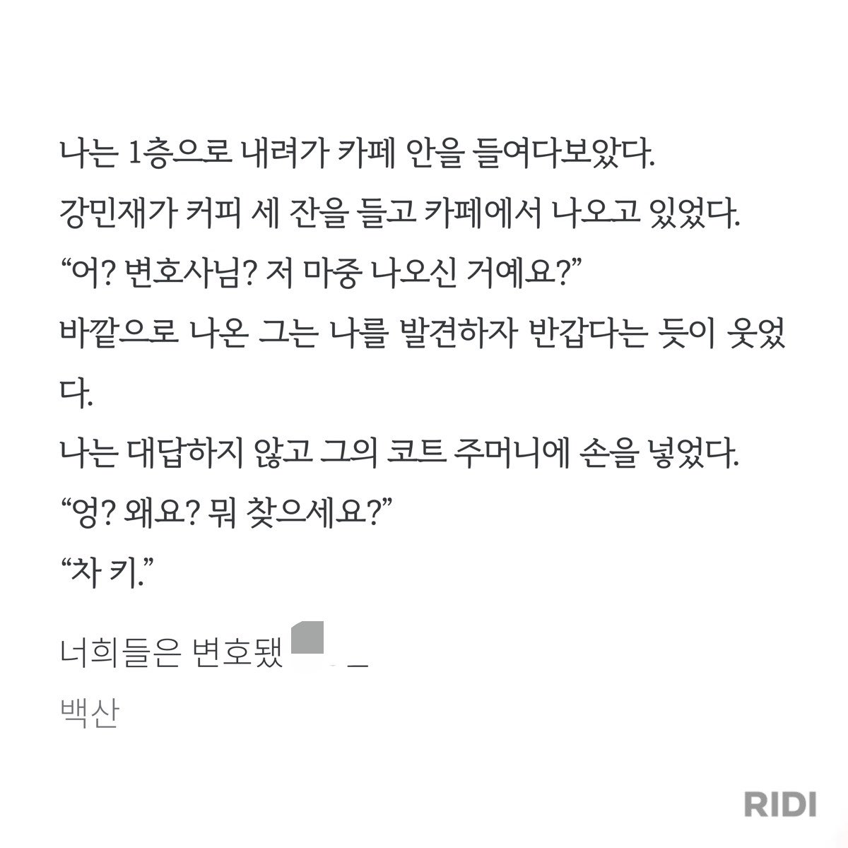쬰디기 tweet media