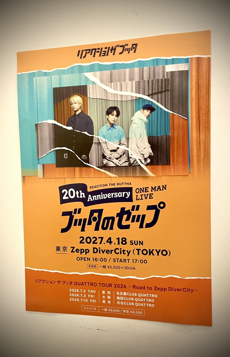 永見和也 tweet media