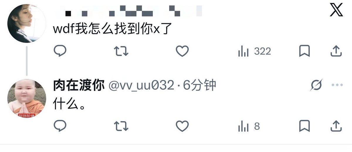 vv_uu032's tweet photo. 你们知道 这句话有多吓人吗 https://t.co/tv0qGlDoil