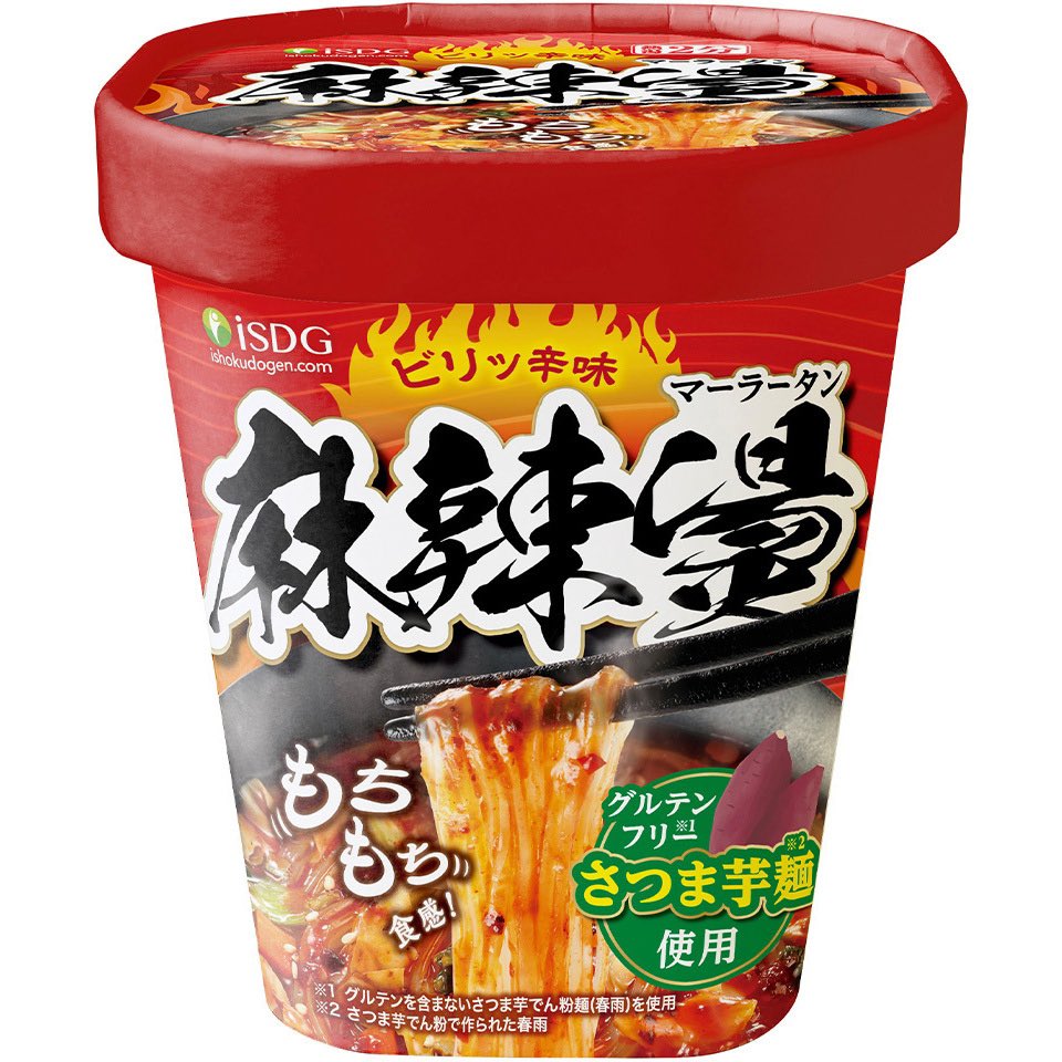 Uusub_'s tweet photo. お気に入りの食べ方聞いて❕
鍋にお水を200ml入れて付属の粉、マヨネーズ大さじ1を入れて好みのきのことか野菜を入れて火を通す
火が通ったら春雨を入れる
春雨にも火が通ったら牛乳を200ml入れる
器に付属のラー油、すりごま大さじ1を入れてそこに今作ったのを入れる
かんせい❕　
まじうまい😭 https://t.co/WImHYqA1lF