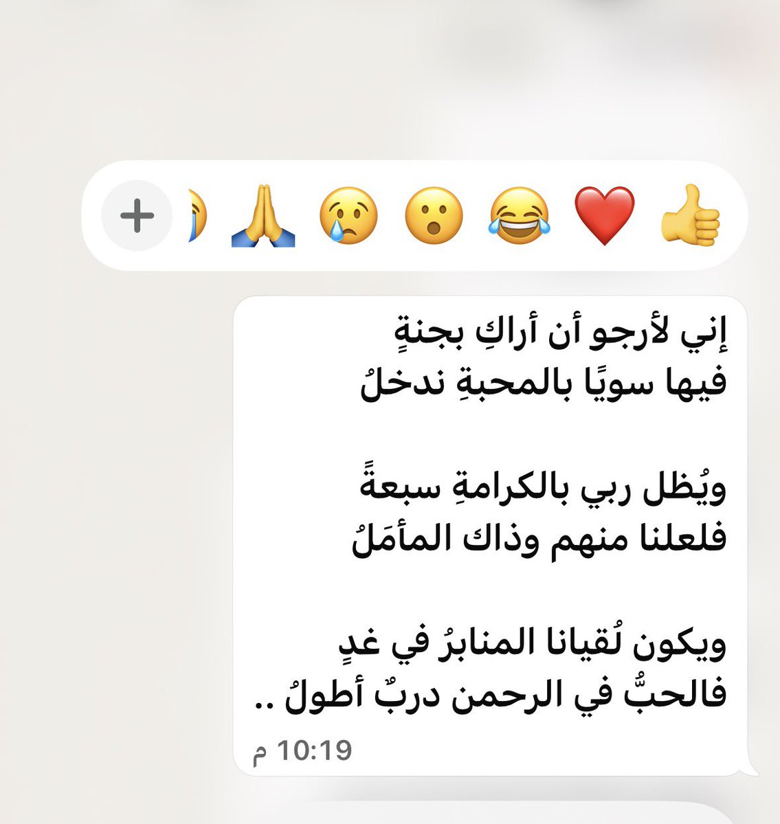 🧚🏻 tweet media