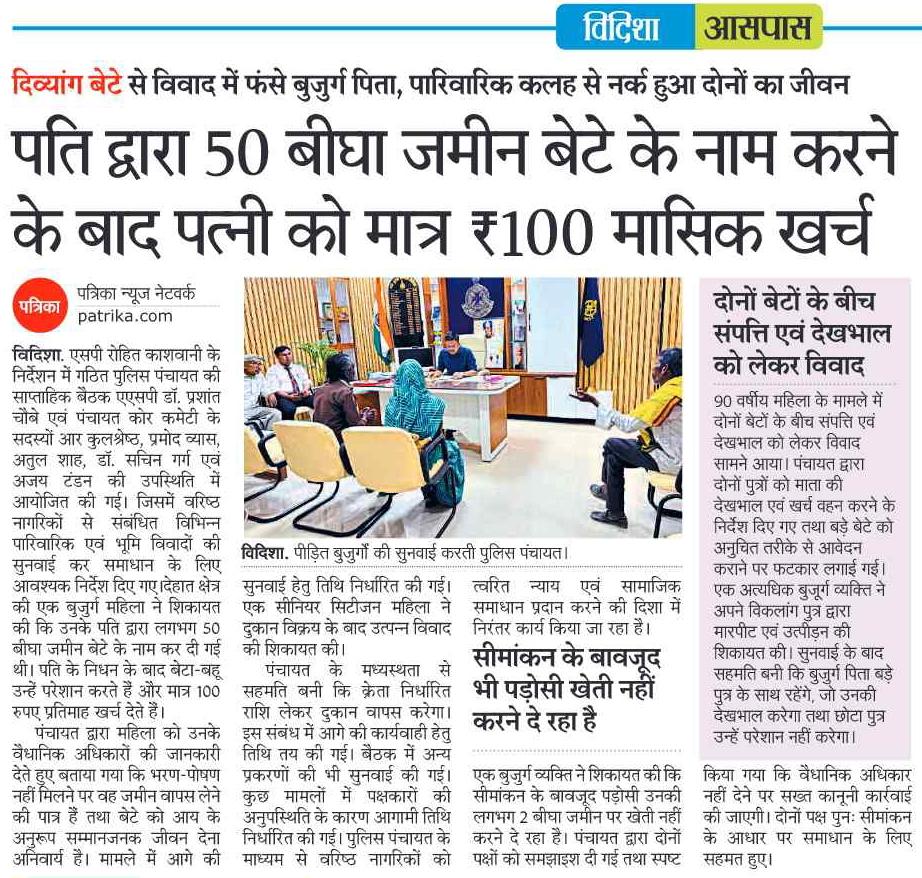 Adcpzone4indore's tweet photo. Police panchyat @DGP_MP @IGP_Bpl_Rural @CMMadhyaPradesh @mohdept https://t.co/tE95wRiSBu