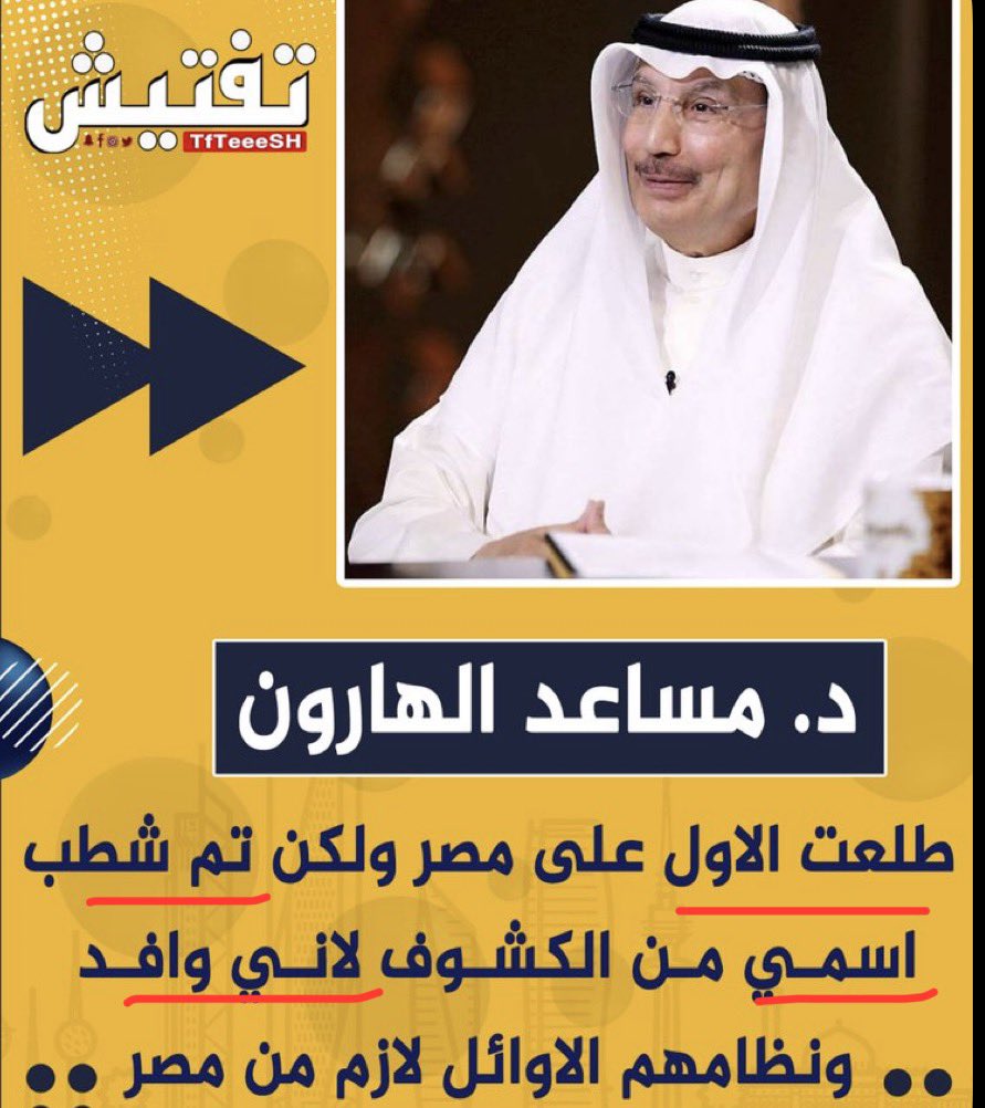 فراس دعيج العون tweet media